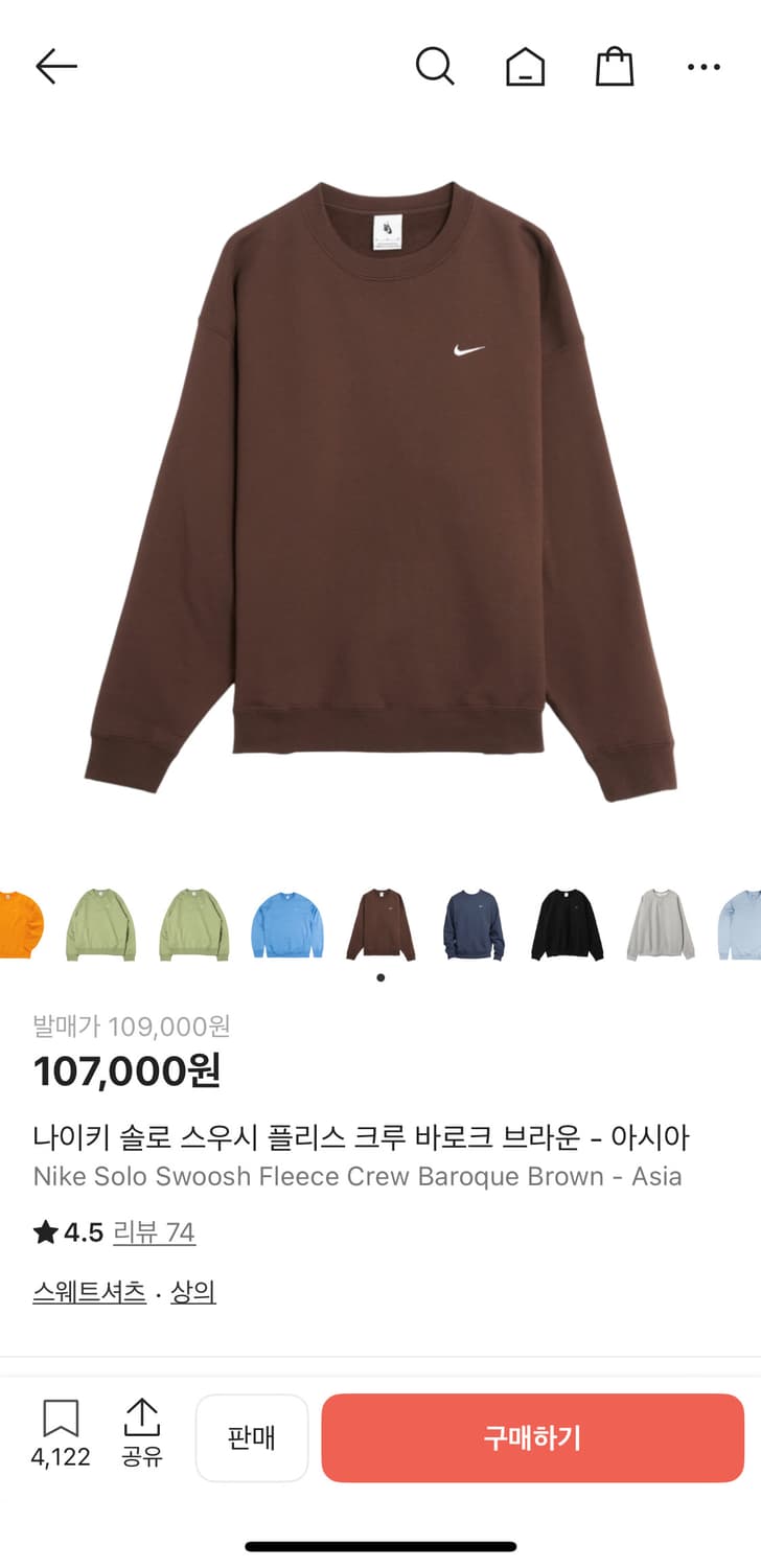 나이키 솔로스우시 플리스 맨투맨 3종 XXL 상품이미지4