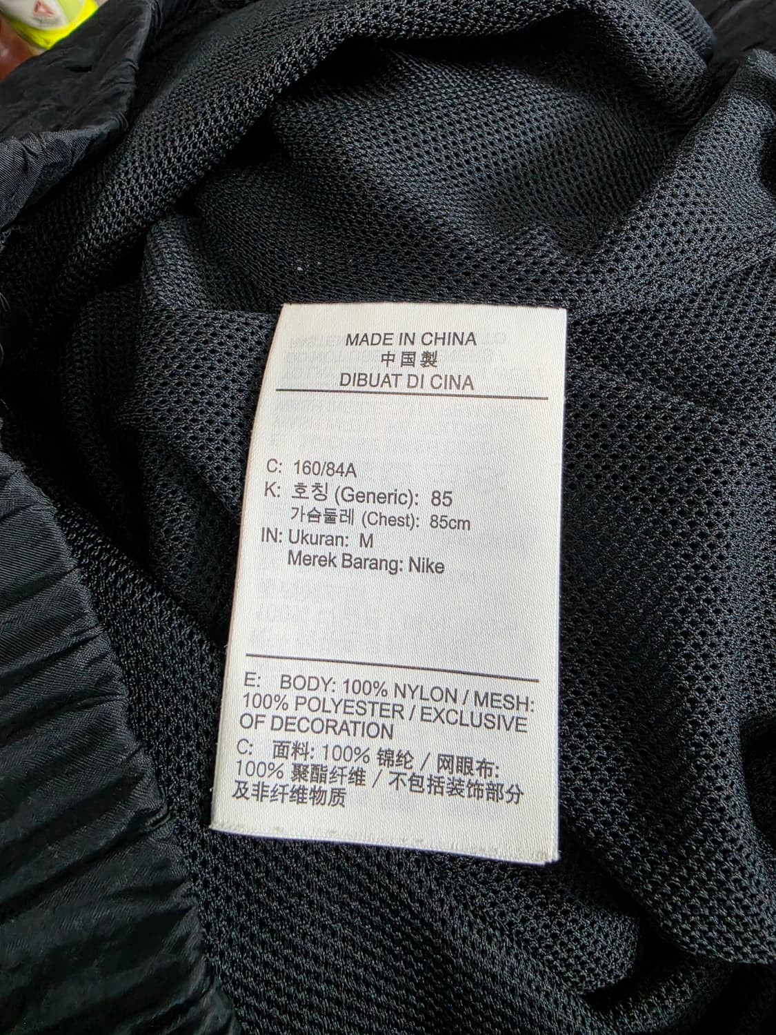 나이키 빅스우시 블랙 집업점퍼 상품이미지6