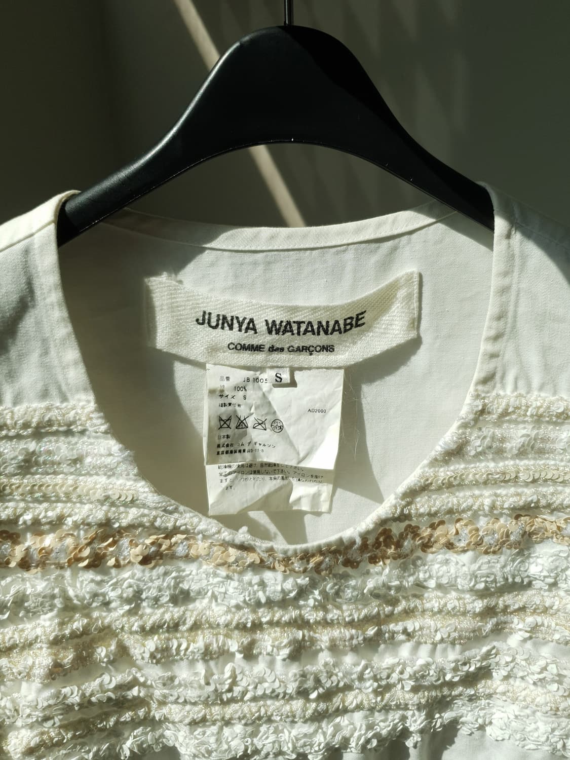 Junya Watanabe x CDG sleeveless 상품이미지4