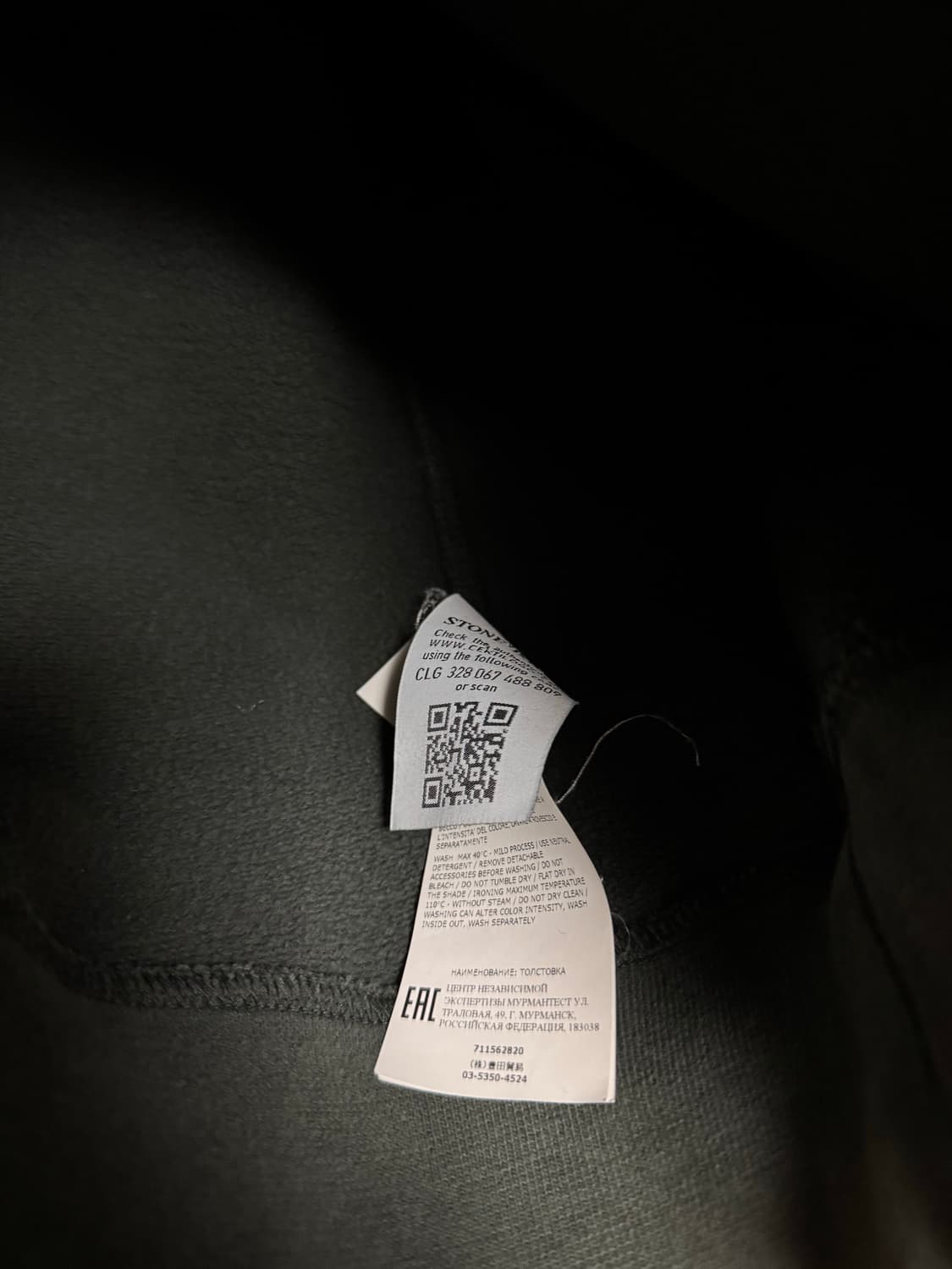 스톤아일랜드 후드티 L 100 그레이 상품이미지5