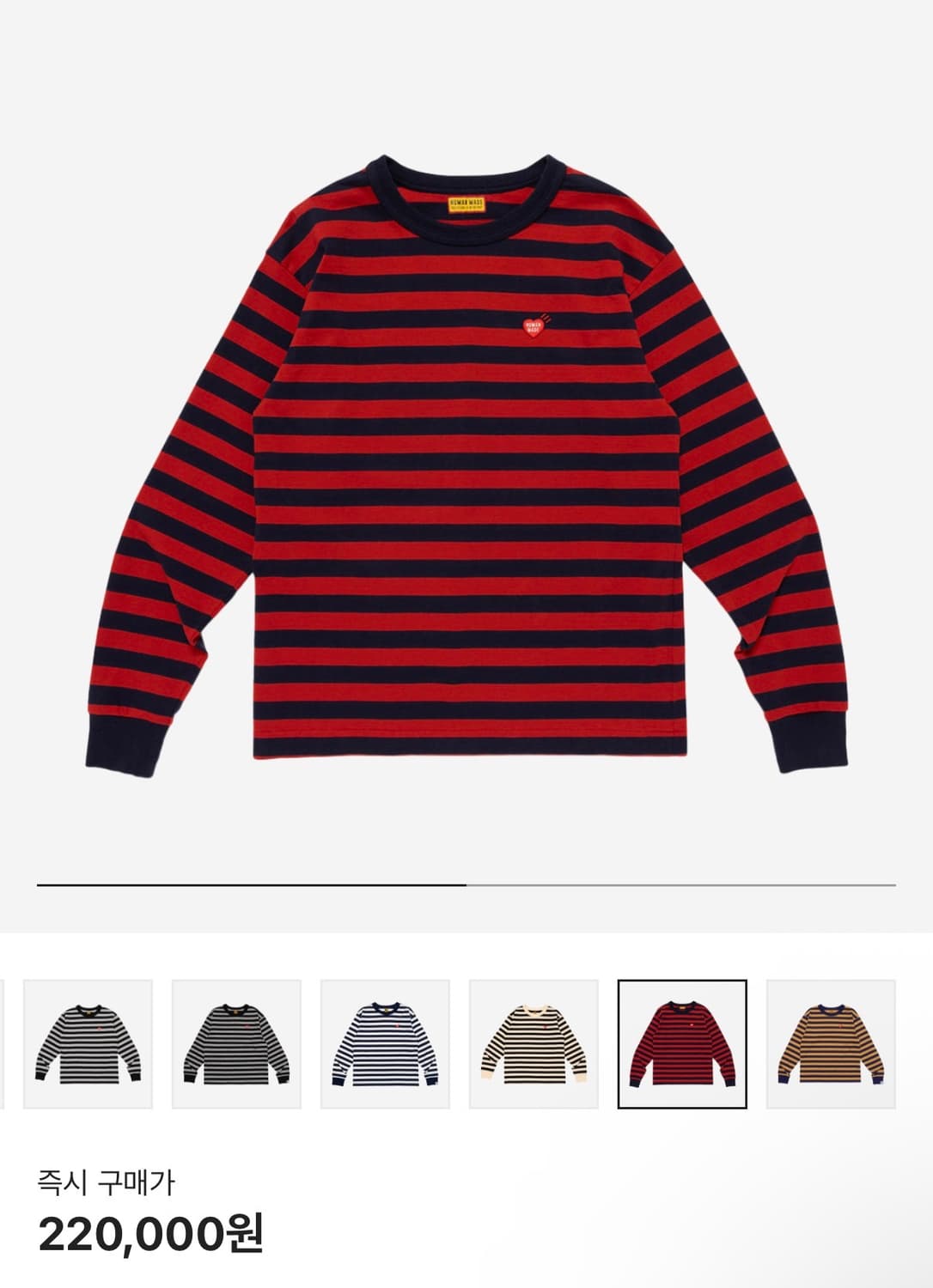 휴먼메이드 Striped L/S T-Shirt Red (M) 상품이미지1