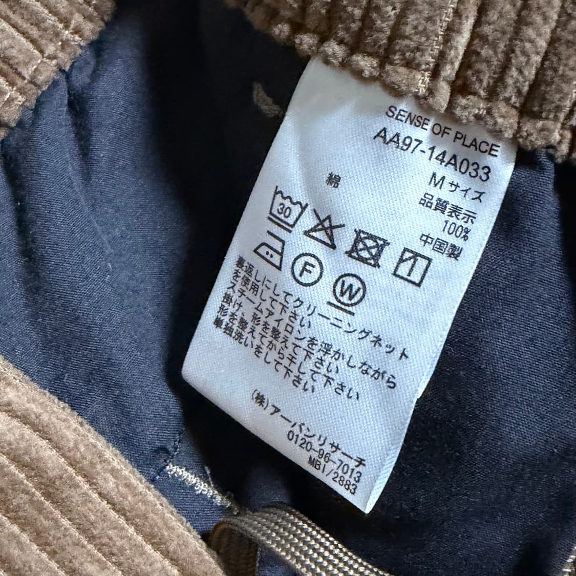 [URBAN RESURCH] 코듀로이 턱 테이퍼드 팬츠 상품이미지6