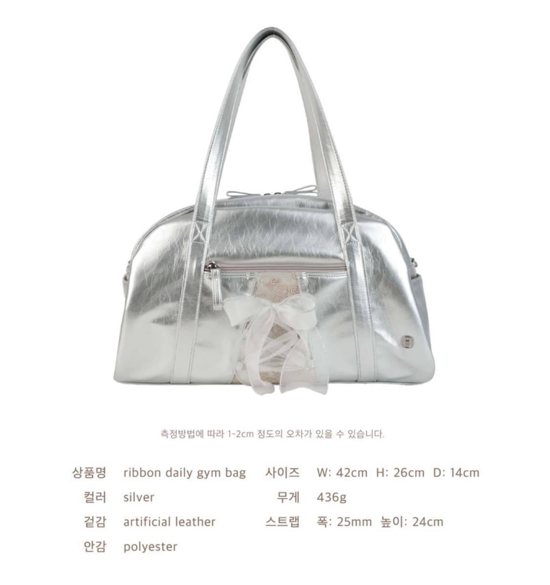 오부니 가방 데일리 리본 짐백 실버백 숄더백 ovuni 상품이미지5