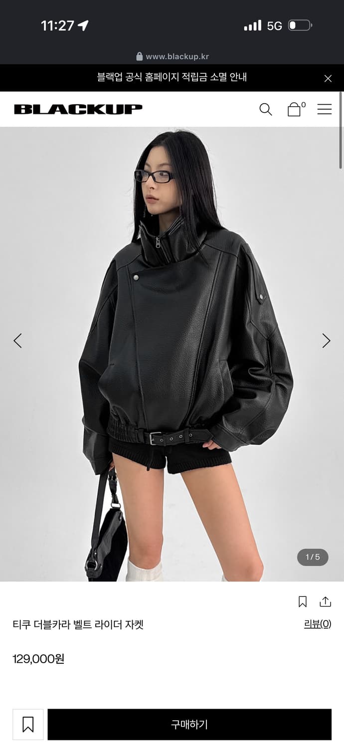 블랙업 라이더자켓 새상품 상품이미지1