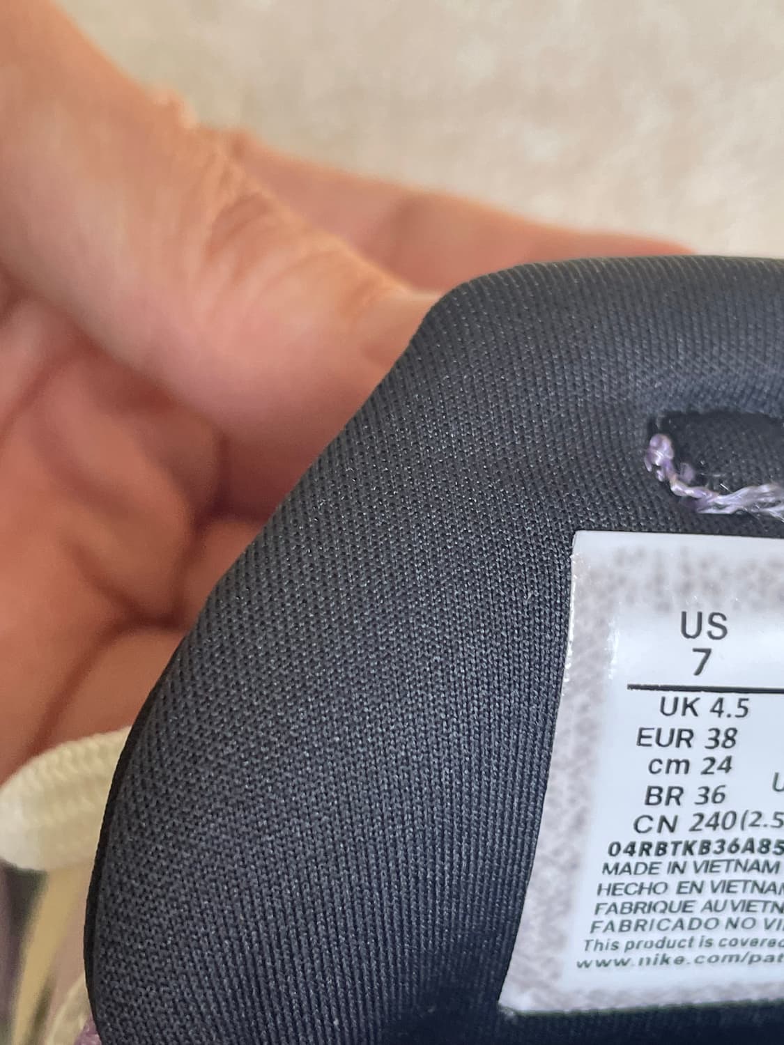 나이키 퓨리오사 라벤더 240 (키높이) 상품이미지6