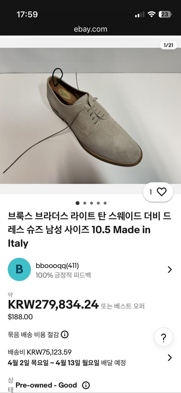 브룩스브라더스 탄 스웨이드 더비 US8.5 상품이미지2