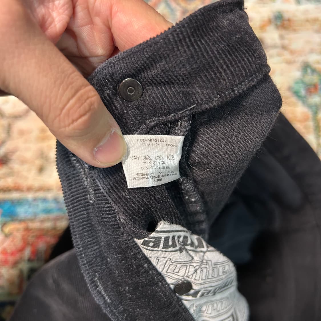 [33] 넘버나인 06AW 느와르(Noir) 코듀로이 지퍼 팬츠 상품이미지5