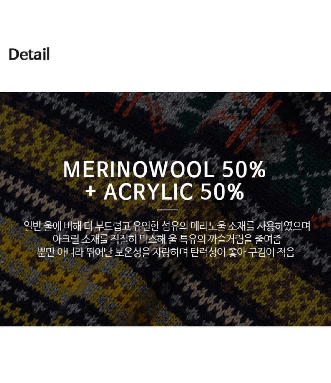 테이크이지 메리노울 페어아일 니트 베스트 L 상품이미지5