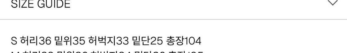헬름 스탠다드 데님 판매 상품이미지2