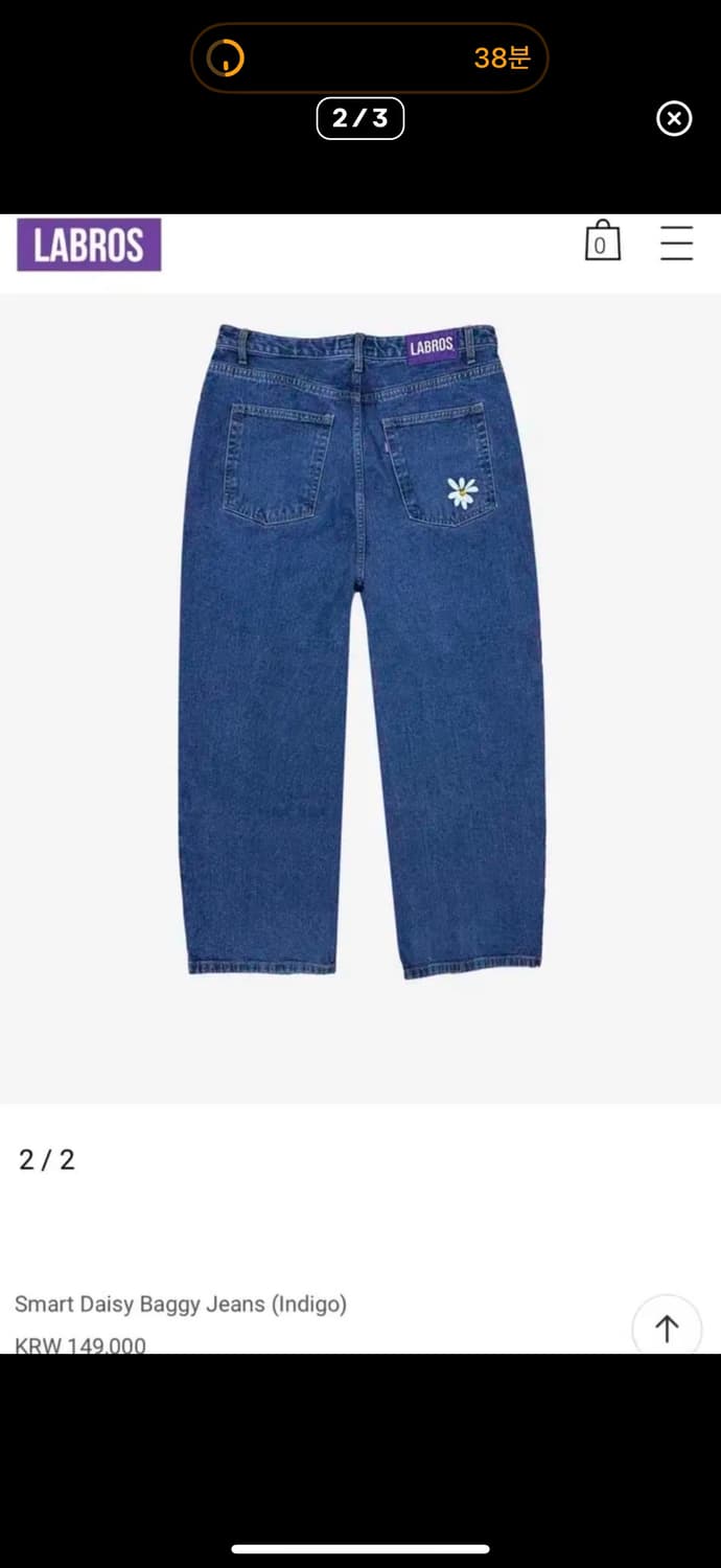 라브로스 데이지진 xl 상품이미지2