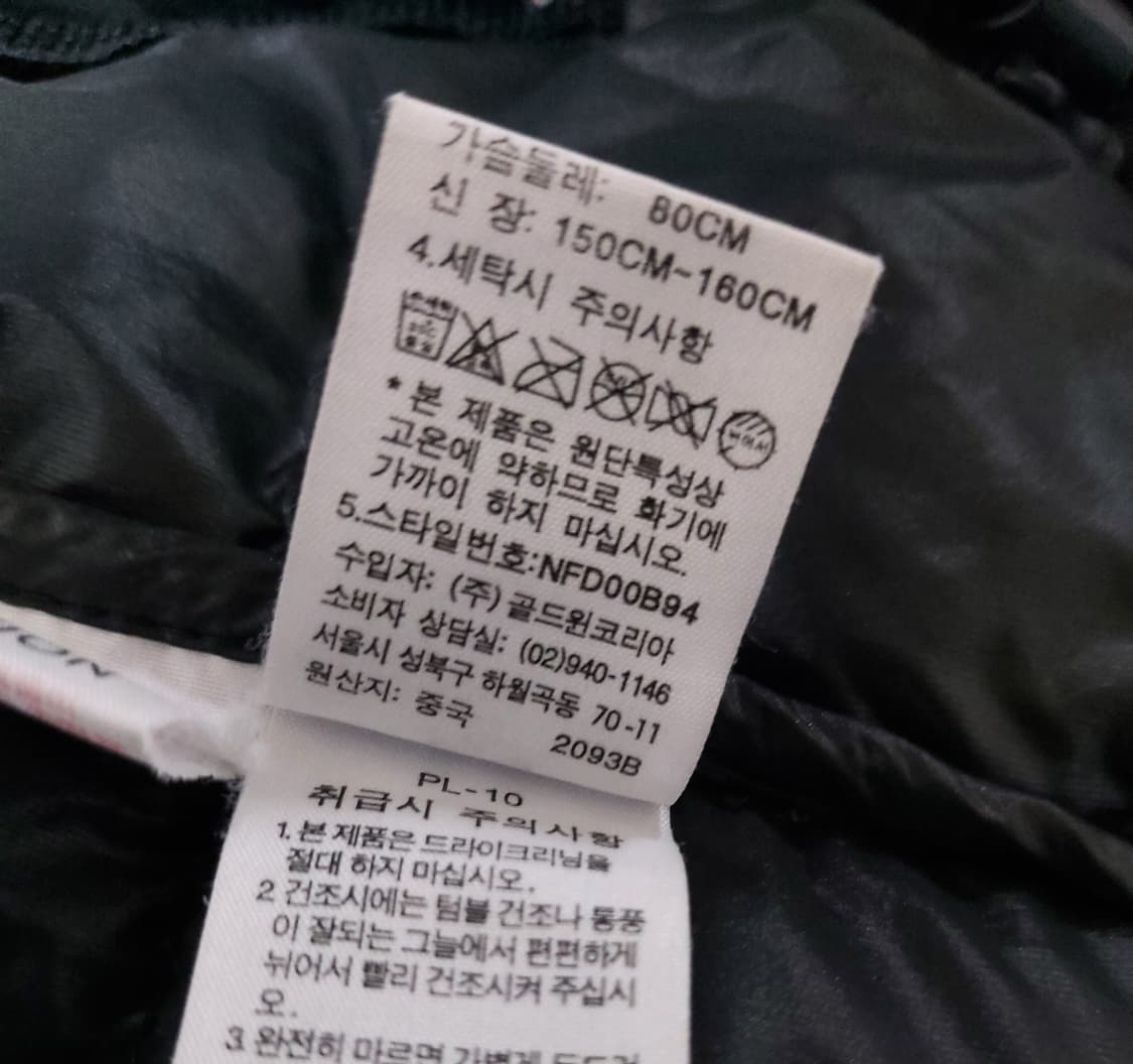 노스페이스  메트로 구스다운 패딩자켓(80)

 상품이미지7