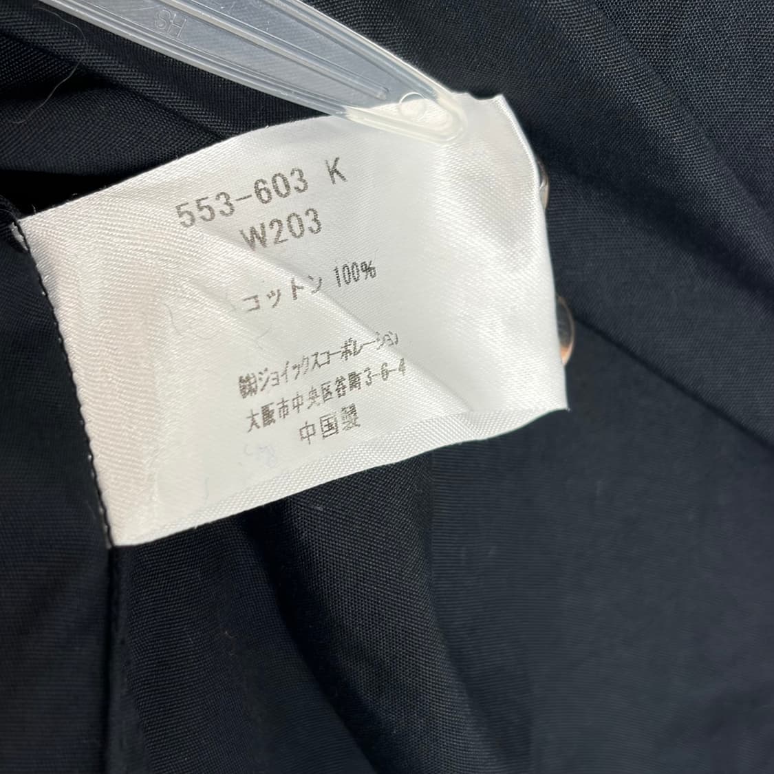 폴스미스 패턴 셔츠 상품이미지7