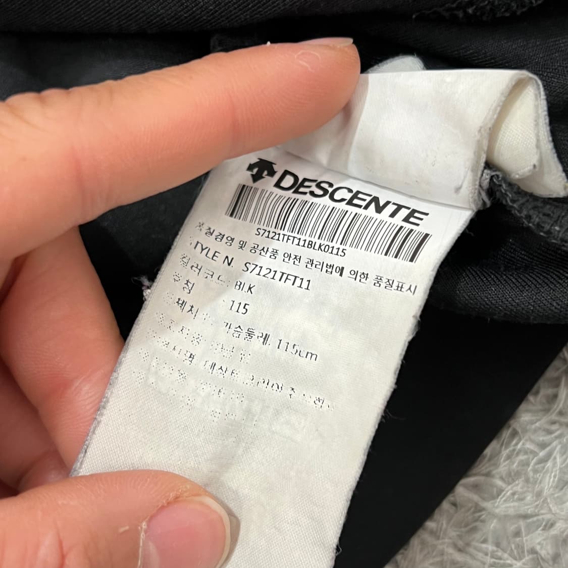 [100] 데상트 져지 상품이미지4