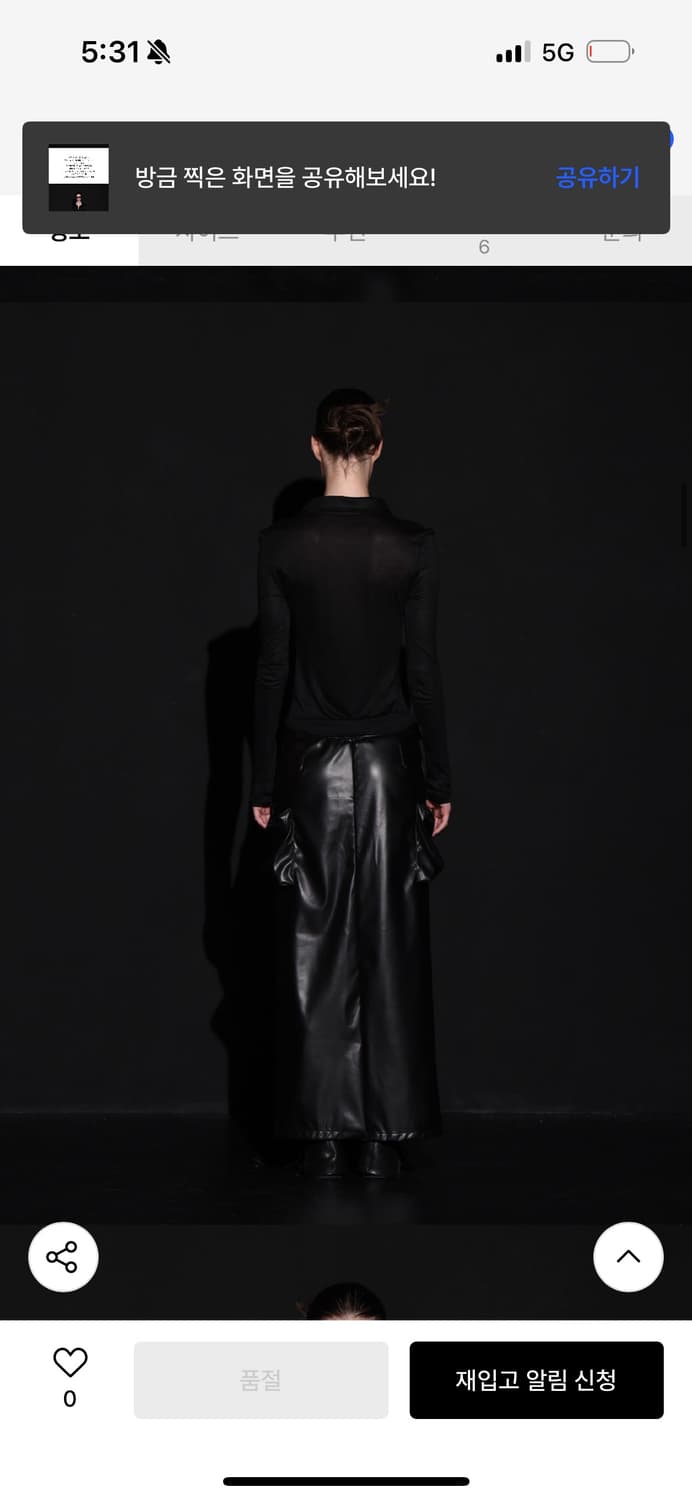 보헤미안서울 셔링 카라 셔츠 블랙 상품이미지5