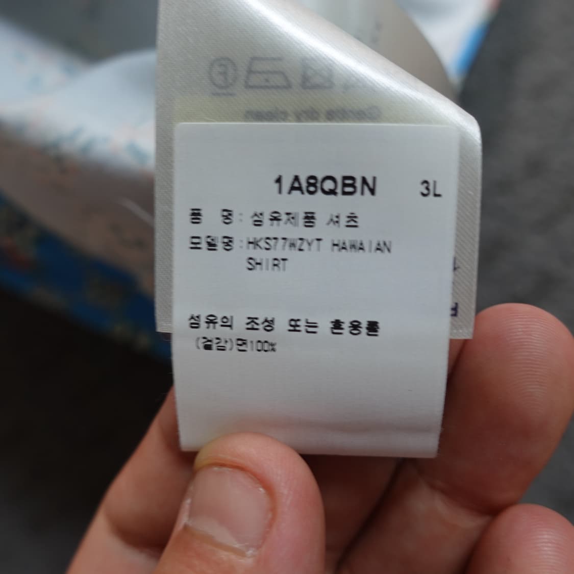 21ss 루이비통 디스토티드 다미에 하와이안 셔츠 xxl 버질아블로 상품이미지10