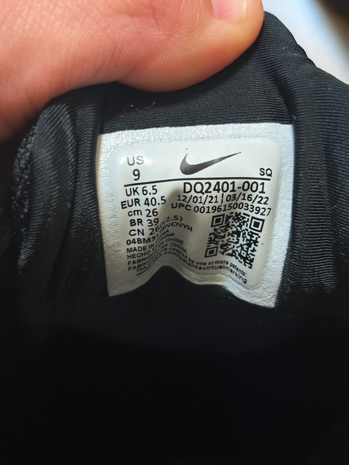 마틴로즈 나이키 샥스 260사이즈 상품이미지6