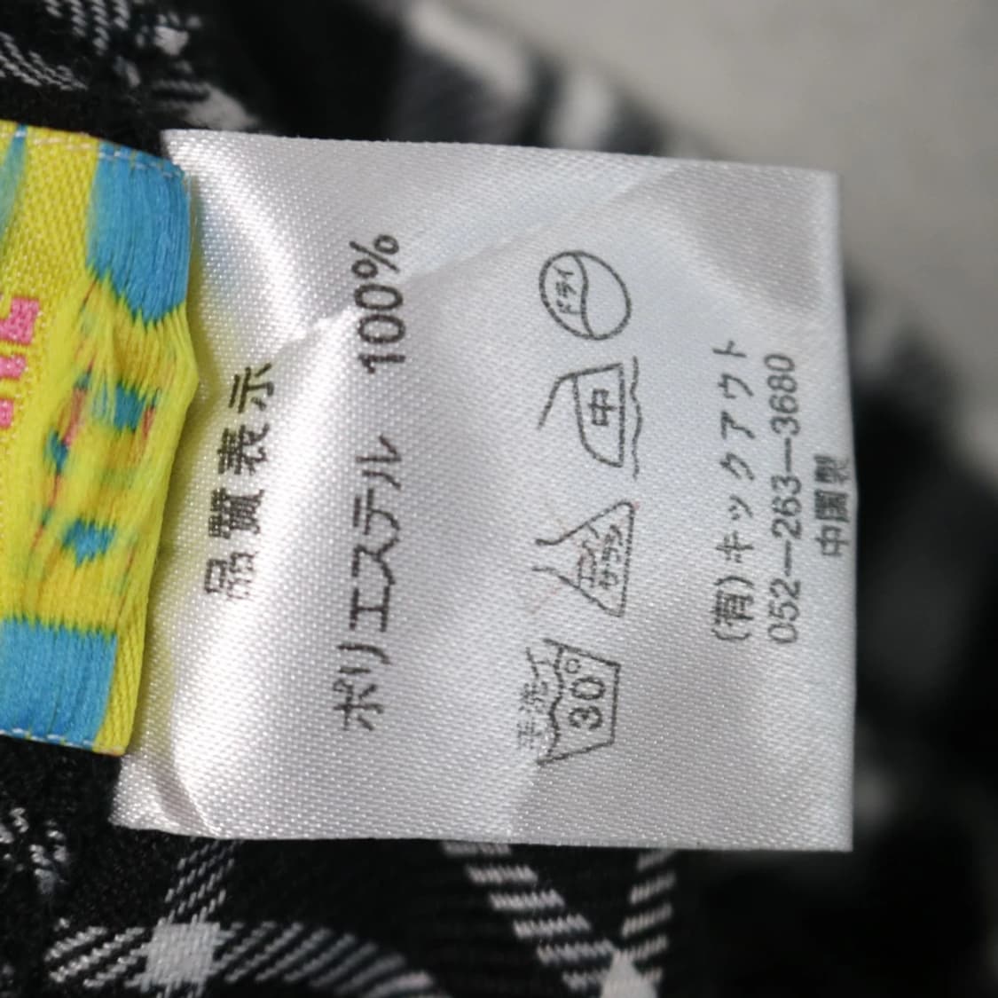 KICK OUT 히메갸루 라떼 로걀 체크 캉캉 밴딩스커트 62938 상품이미지4