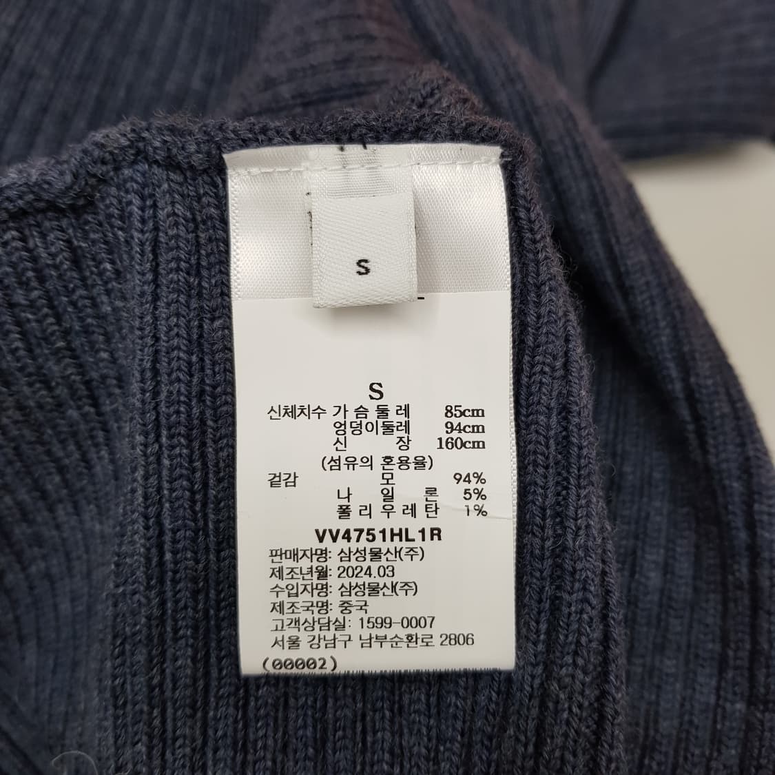 헬무트랭 네이비 드레이프 언밸런스 니트 S사이즈 상품이미지8