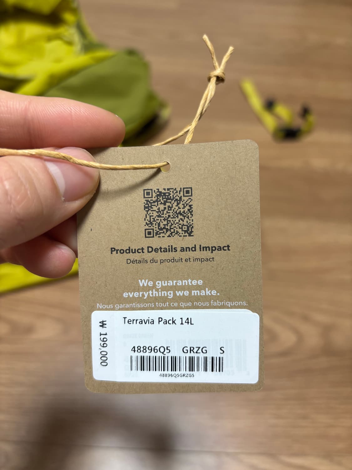 파타고니아 테라비아 14L 상품이미지8