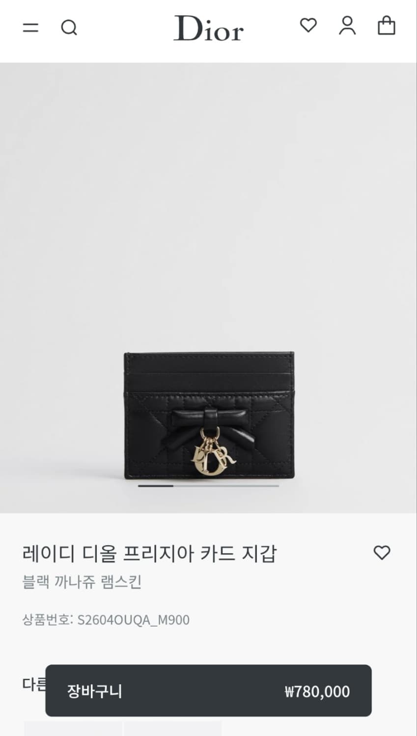 정품)급처미사용새상품!디올 마지막내림 리본보우 레이디디올프리지아 카드지갑 상품이미지1