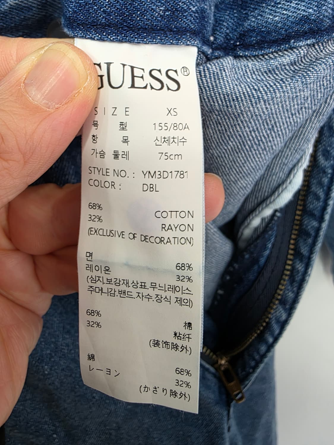 게스 여성 점프수트 상품이미지4