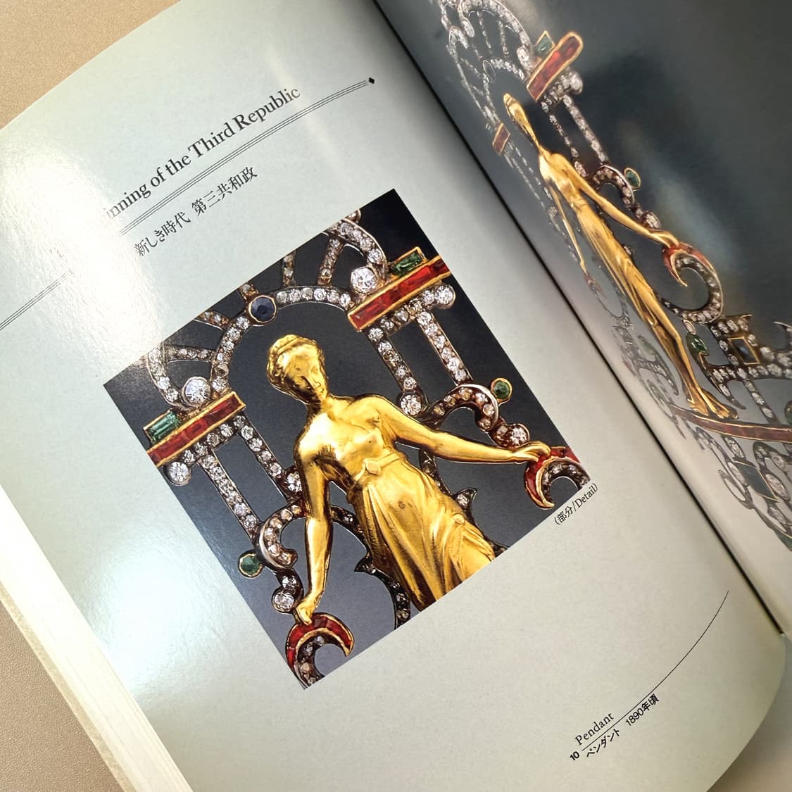 THE ART OF CARTIER 까르띠에 도록 일본 주얼리 자료 사진집 상품이미지5