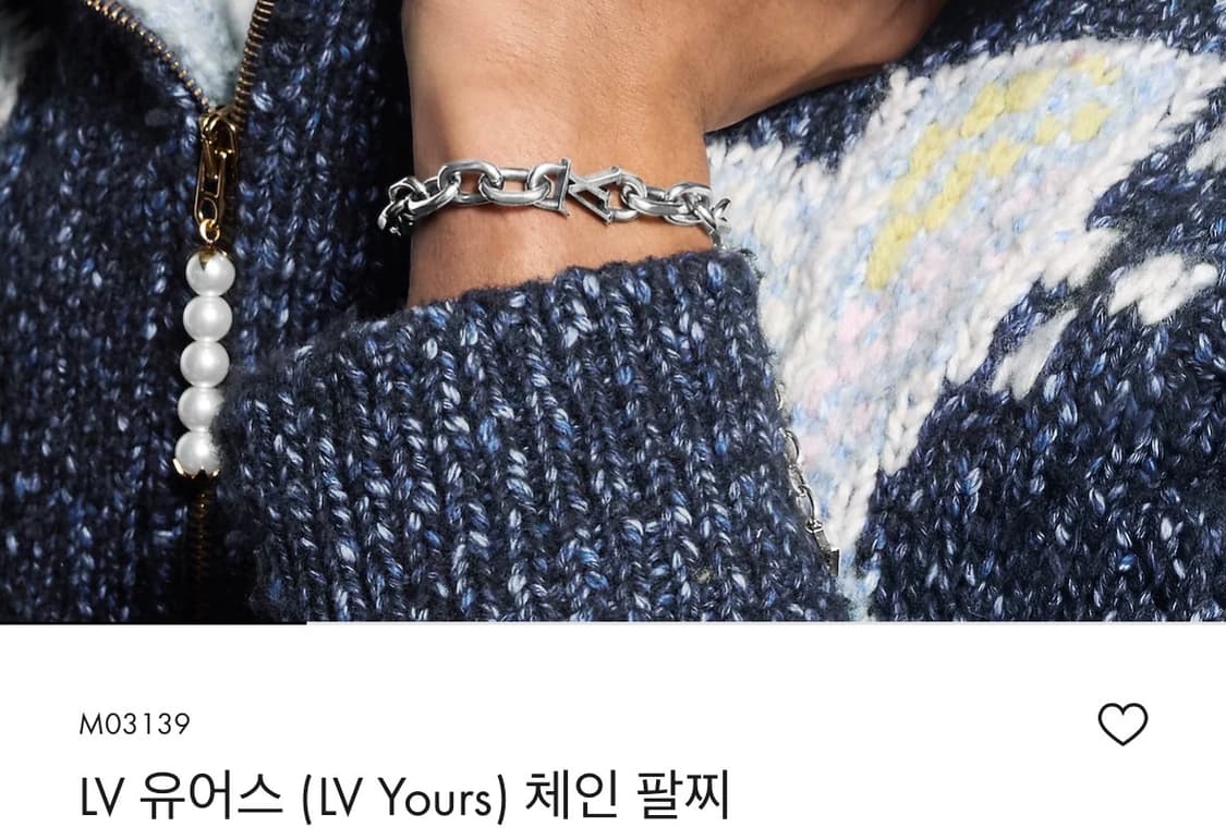 루이비통 유어스체인 팔찌 상품이미지1