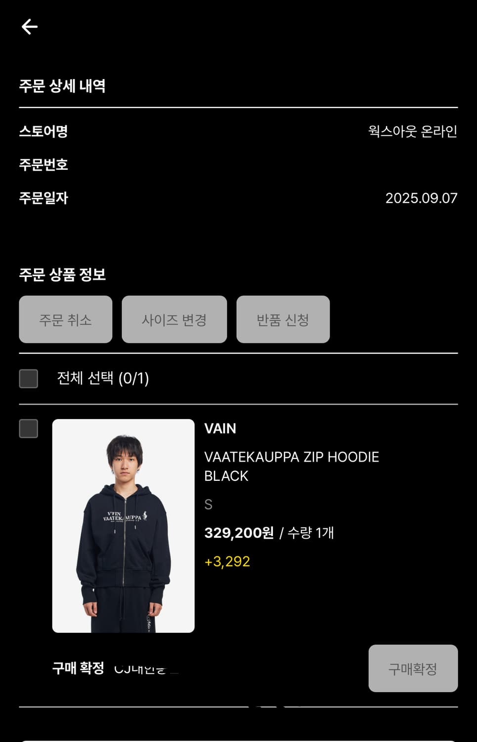 [vain] vaatekauppa zip hoodie 상품이미지9