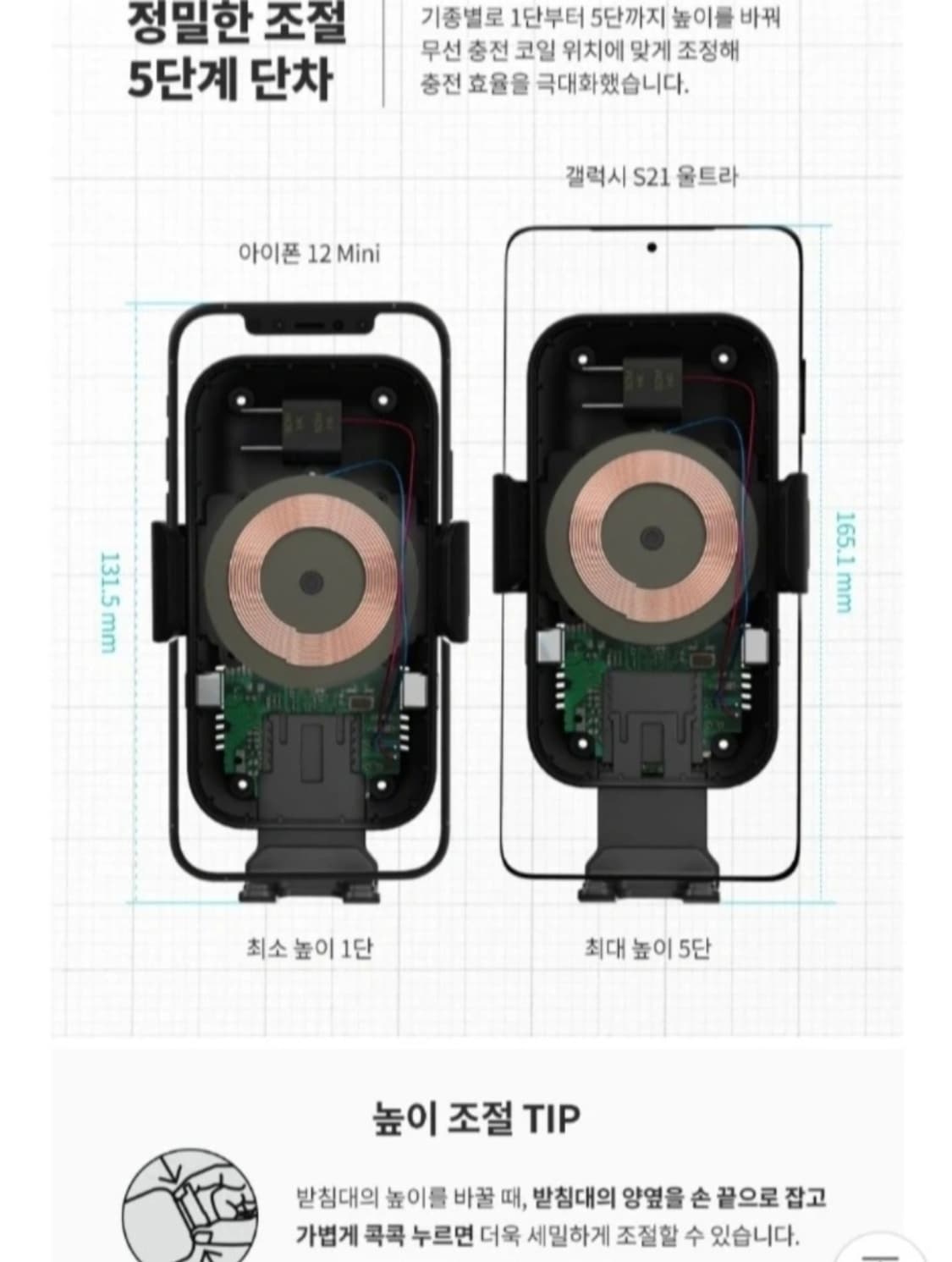 미개봉새상품)신지모루오그랩 충전차량거치대 상품이미지6