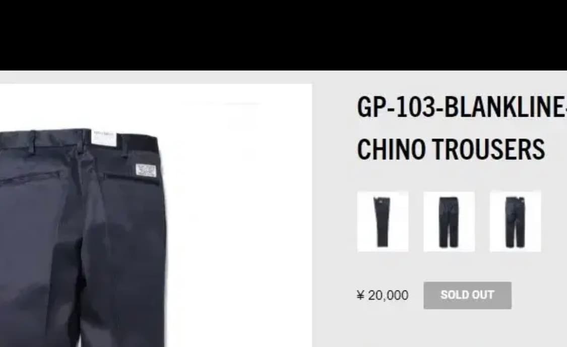 와코마리아 팀로스 헤비 치노팬츠 L 상품이미지10