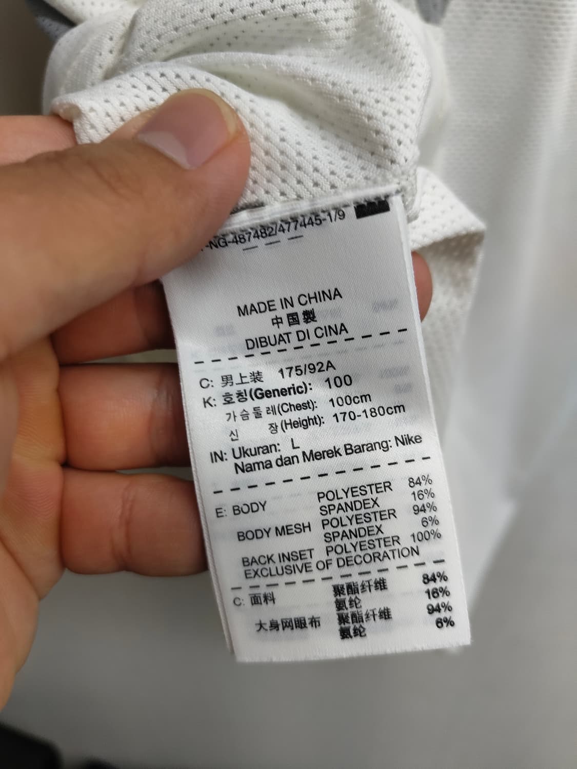 L) 나이키 프로 긴팔 기능성 티셔츠 팝니다 상품이미지5