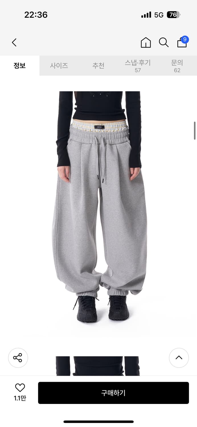 아캄 Laced CROS2 Patch Sweatpants (Gray) 상품이미지3