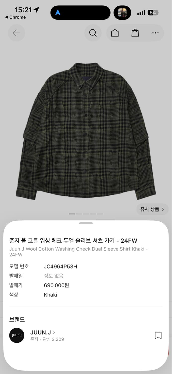 (24FW새상품)준지 울 코튼 워싱 체크 듀얼 슬리브 셔츠 상품이미지5