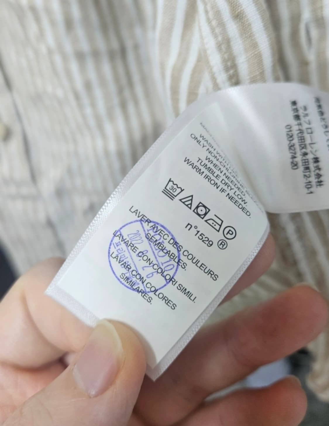 폴로 시어서커 반팔 스트라이프 셔츠 클래식 L 상품이미지4