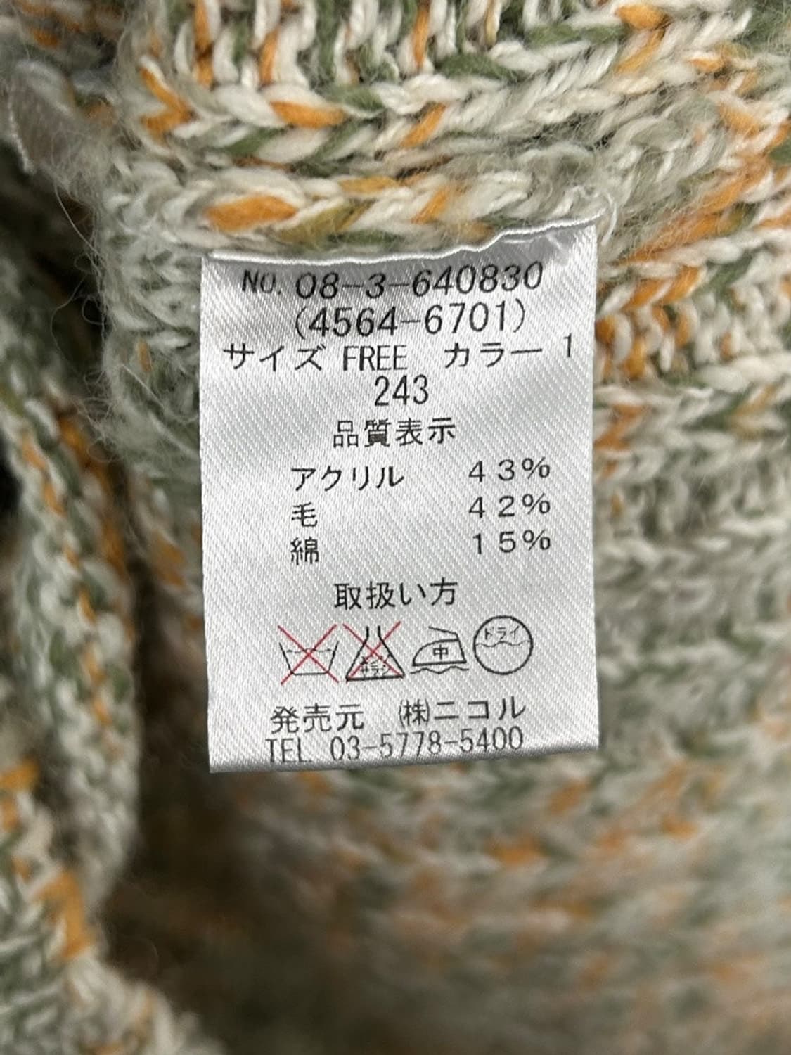 vtg jacket 상품이미지4