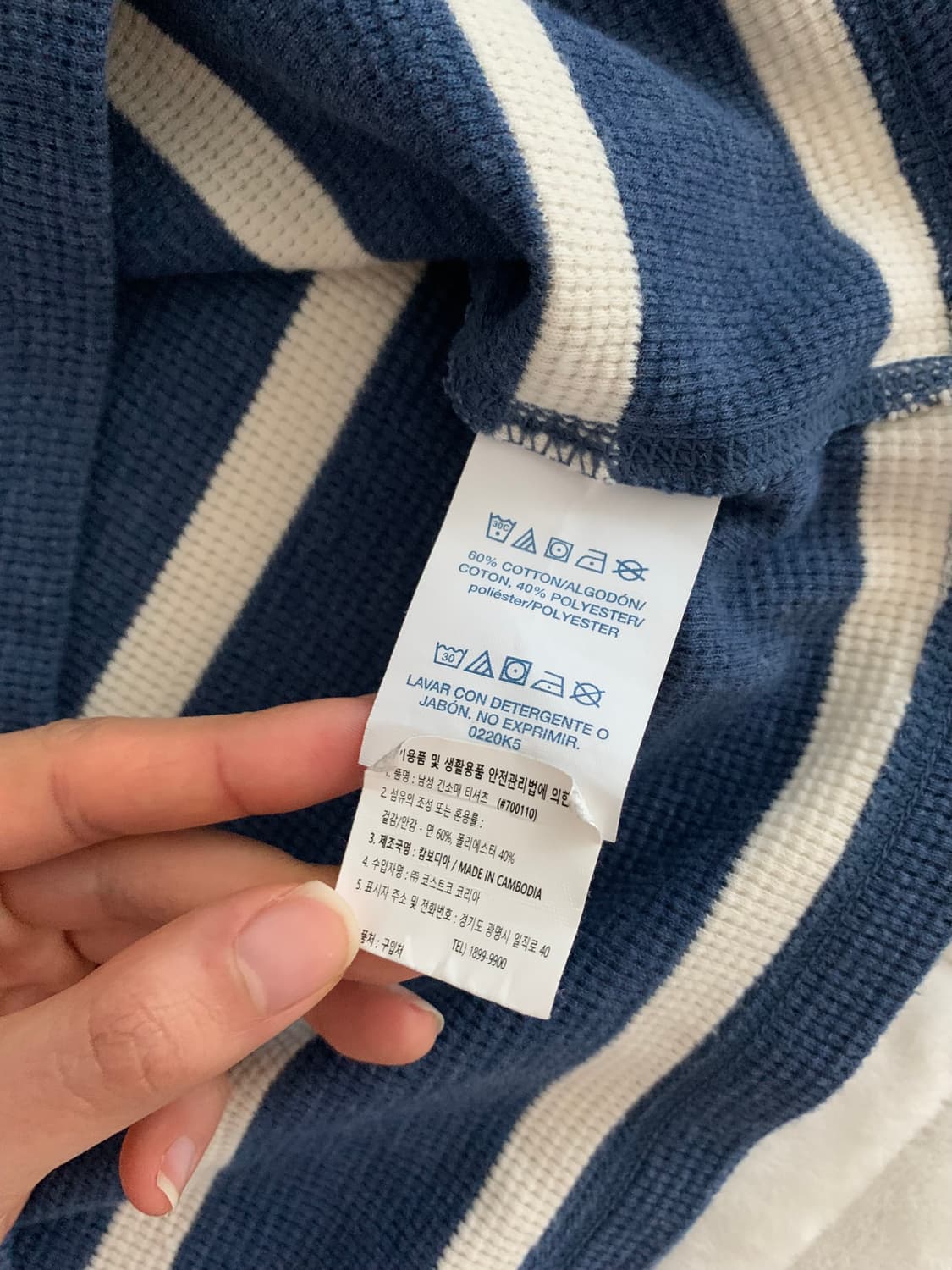 폴로랄프로렌 와플 스트라이프 롱슬리브 엄성현 상품이미지4