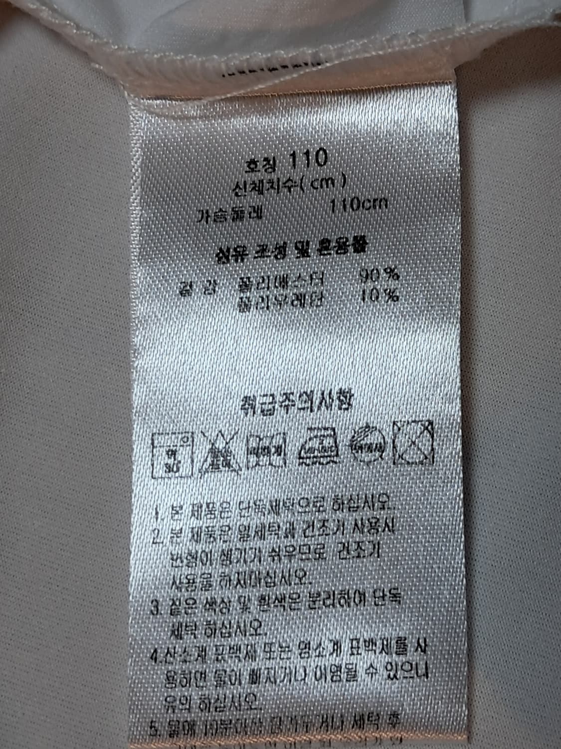 헤리토리 여성 반팔티 110 상품이미지9