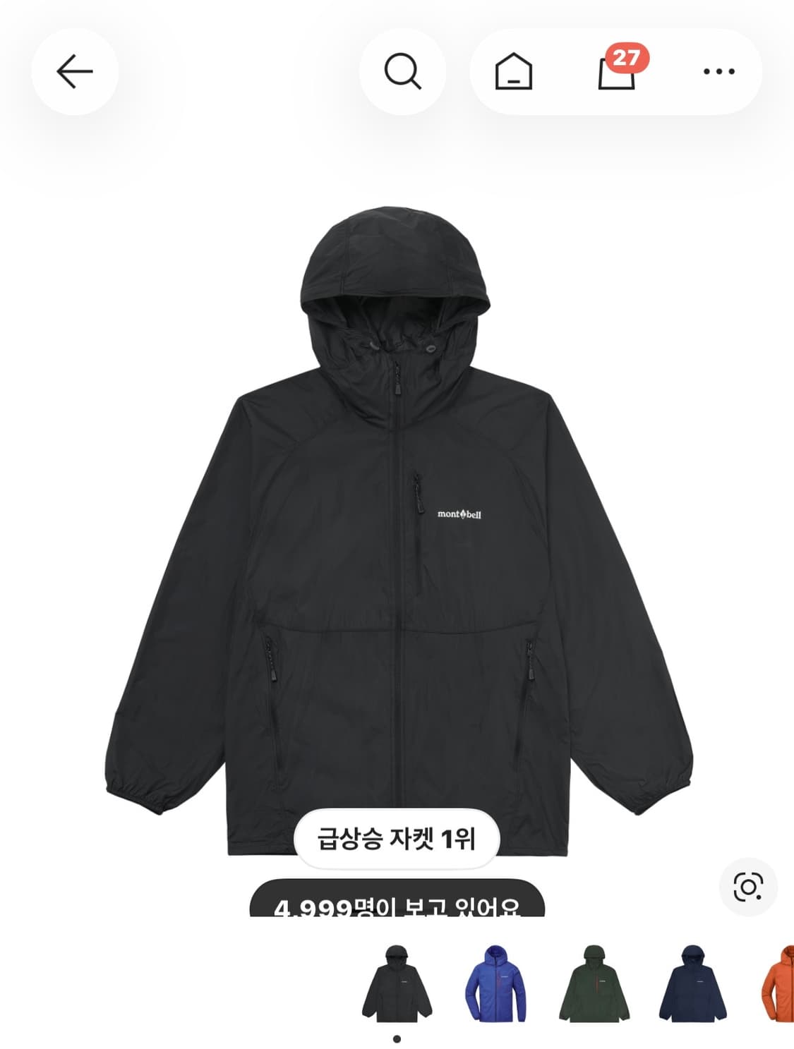 몽벨 윈드블라스트 xxl 새상품 상품이미지1