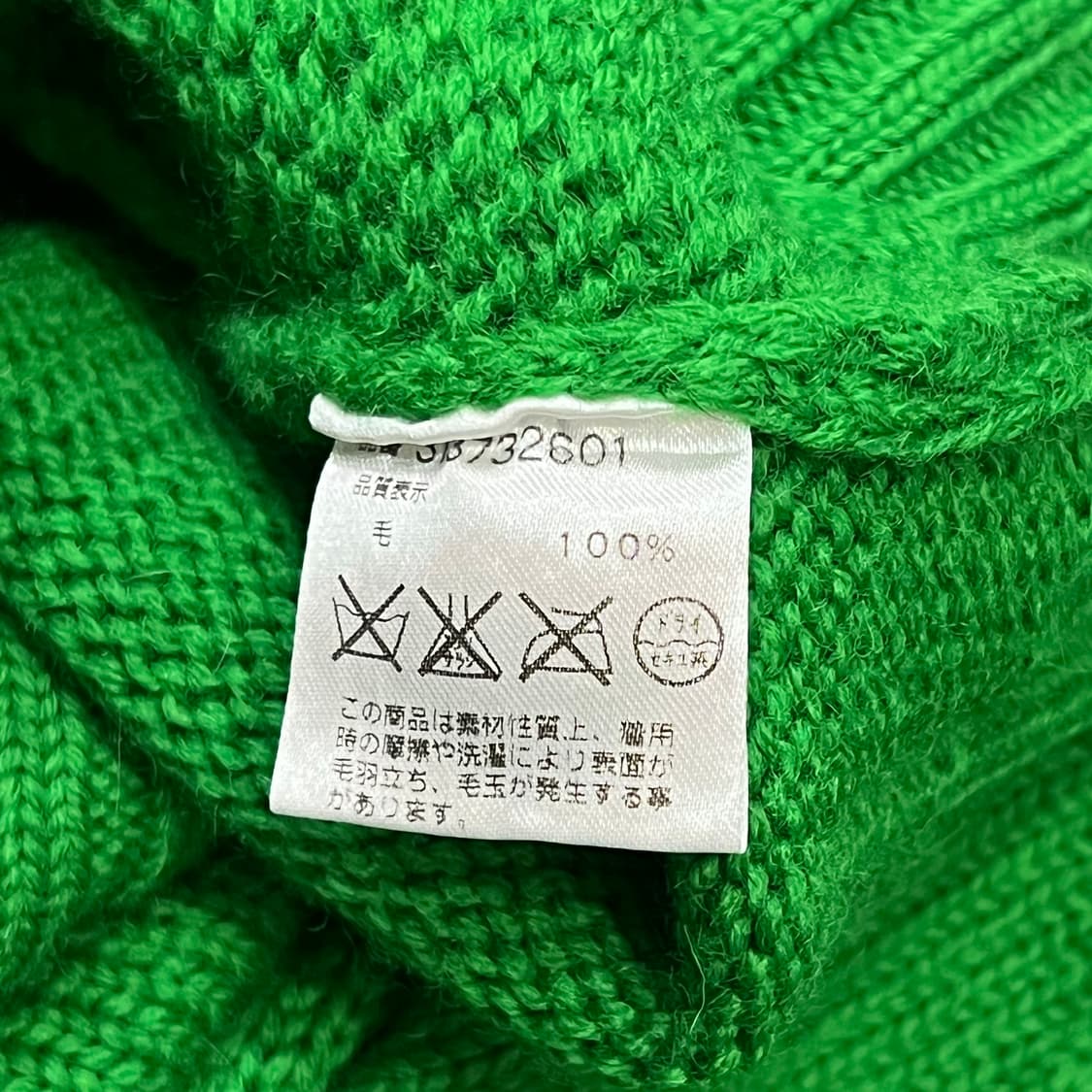  맥그리거 꽈배기 니트 y15429 상품이미지7