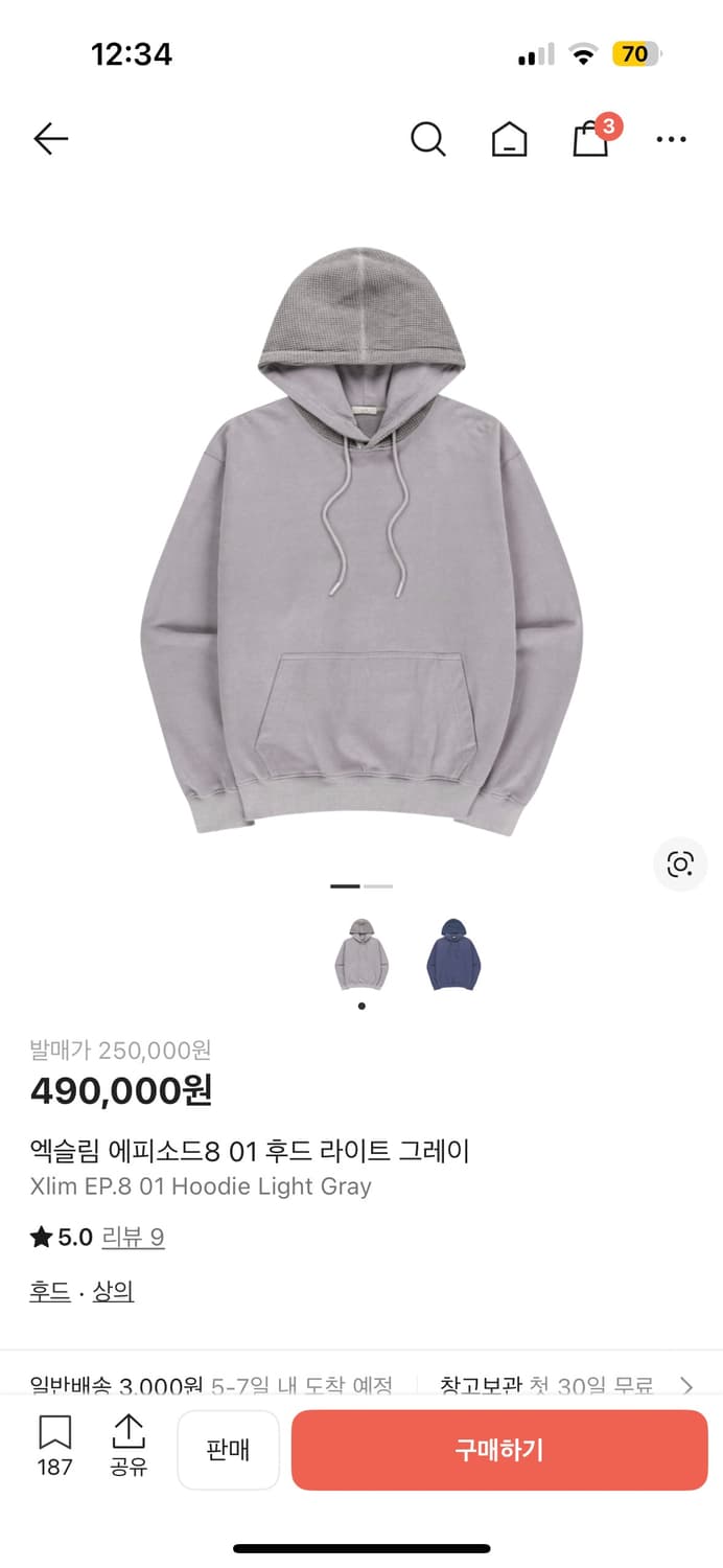 엑슬림 xlim ep8 01 후드 라이트그레이 xs 상품이미지1