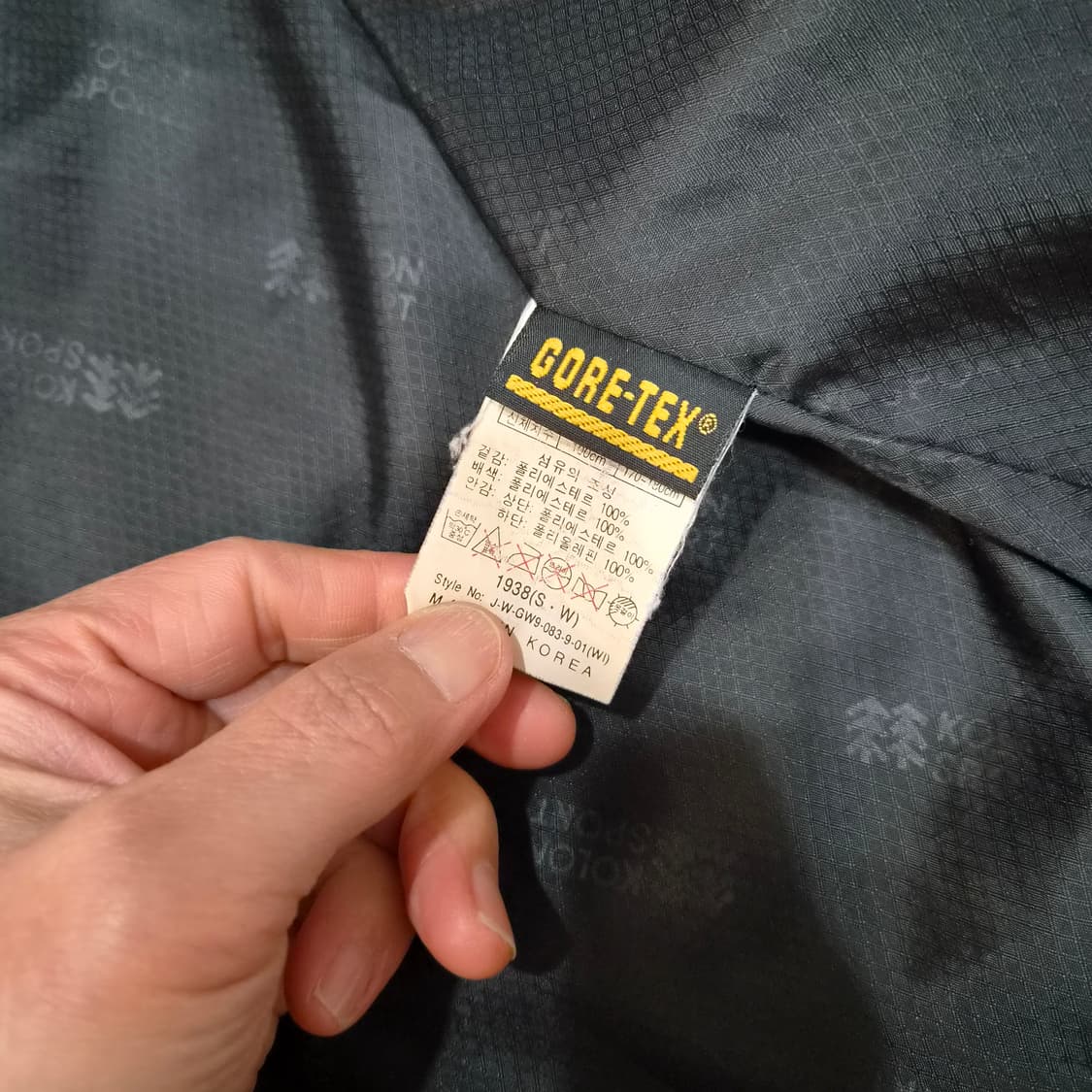 코오롱스포츠  고어텍스바람막이100 상품이미지5