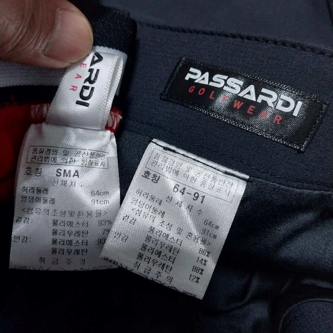 파사디 JDX 총3벌 치마바지 64사이즈  상품이미지5