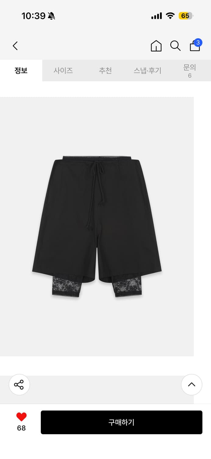나체LACE LAYERED BERMUDA PANTS BLACK 상품이미지3