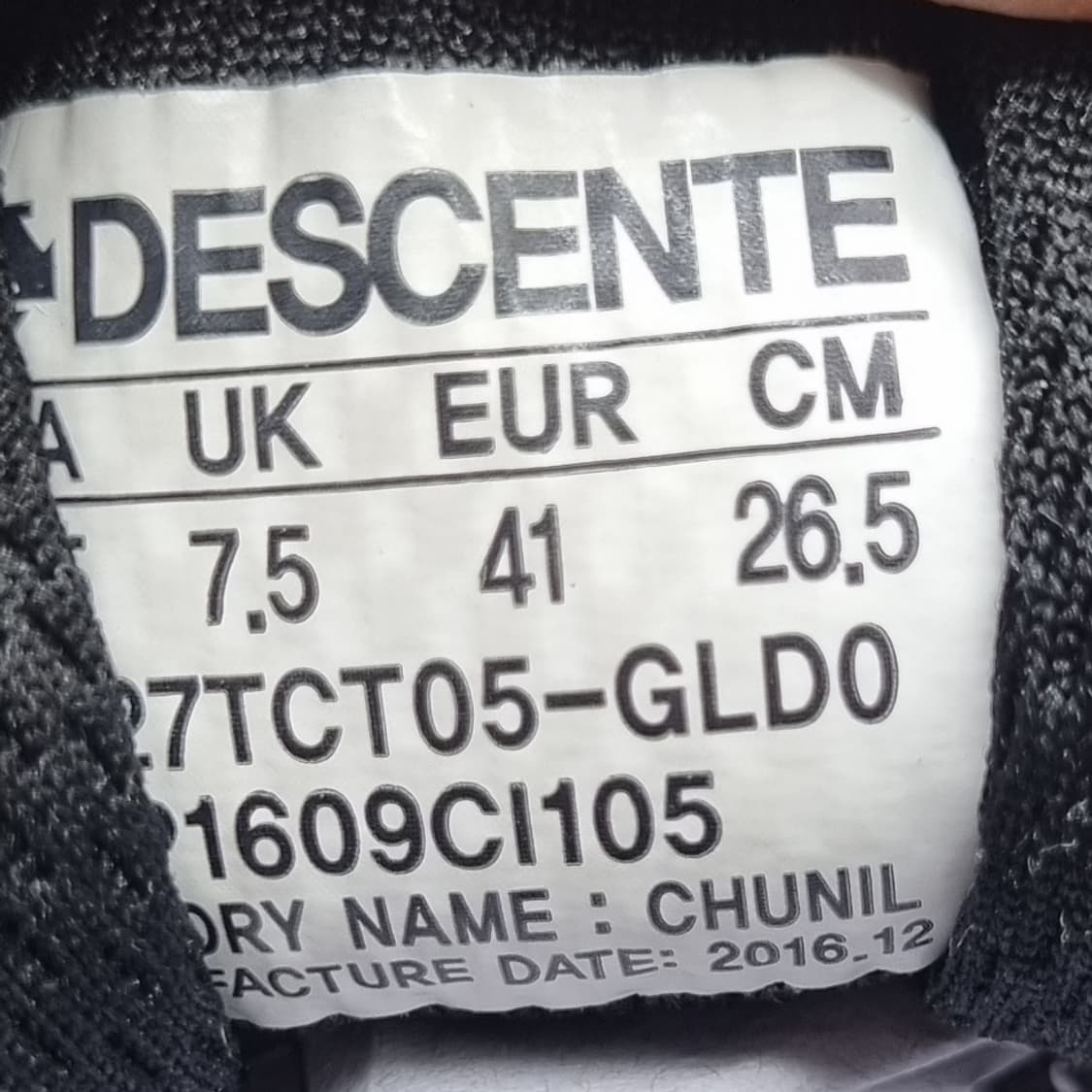 데상트 남성운동화265 상품이미지6