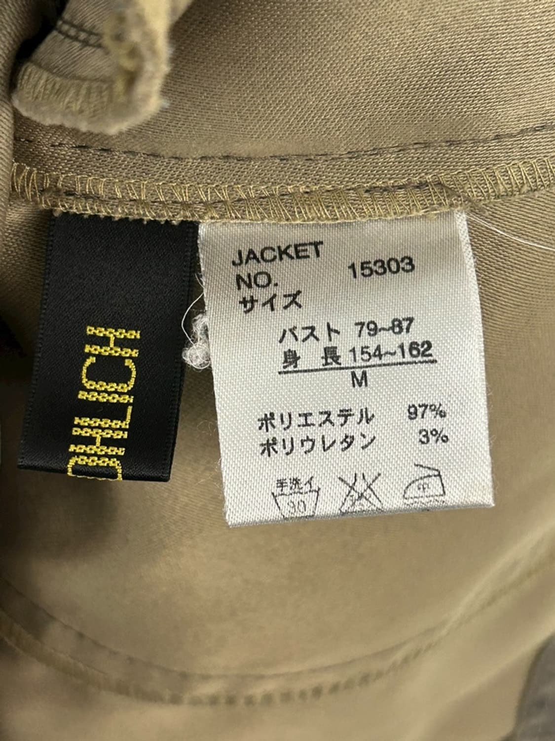 vtg jacket 상품이미지4
