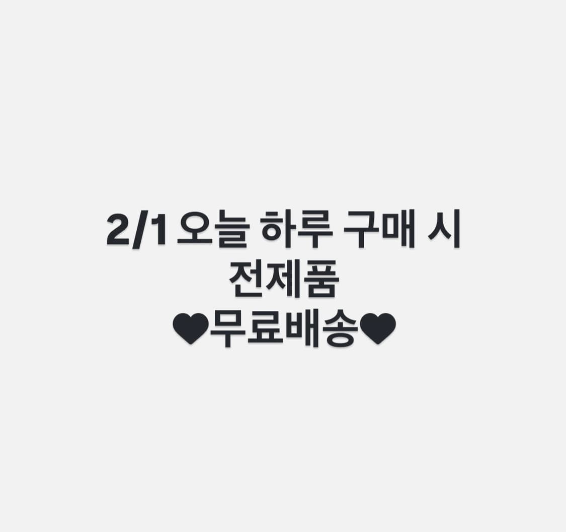 무료배송!!  상품이미지1