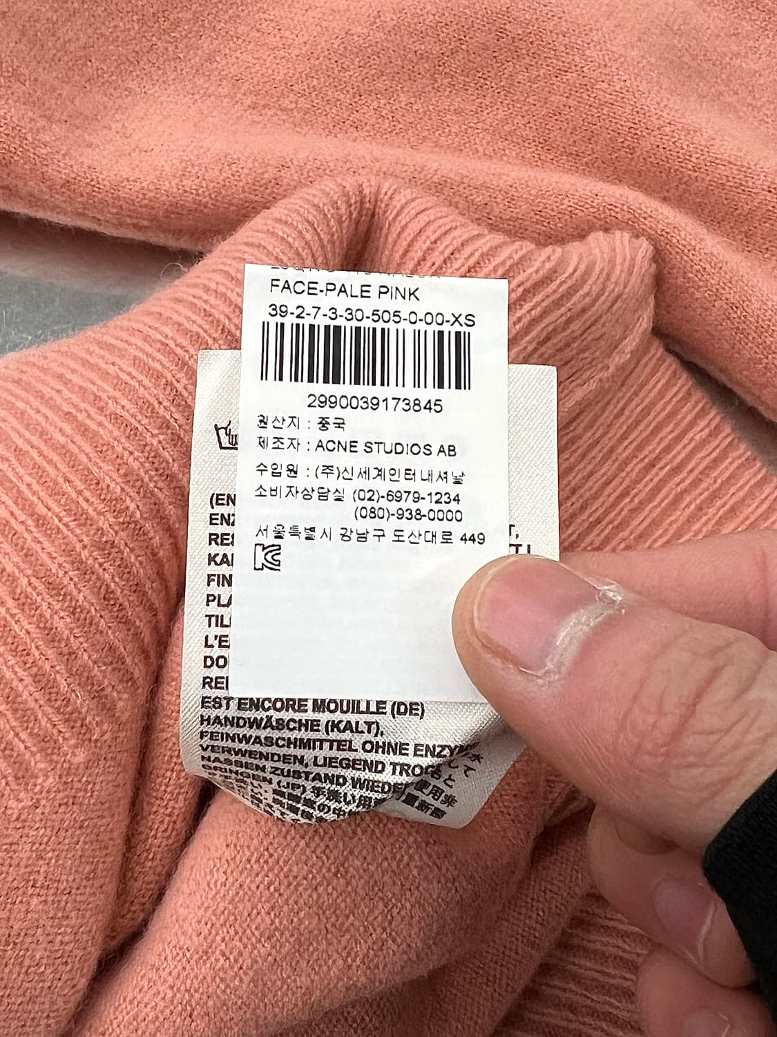 아크네 블러쉬 핑크 날론 페이스 울 니트 스웨터 상품이미지9