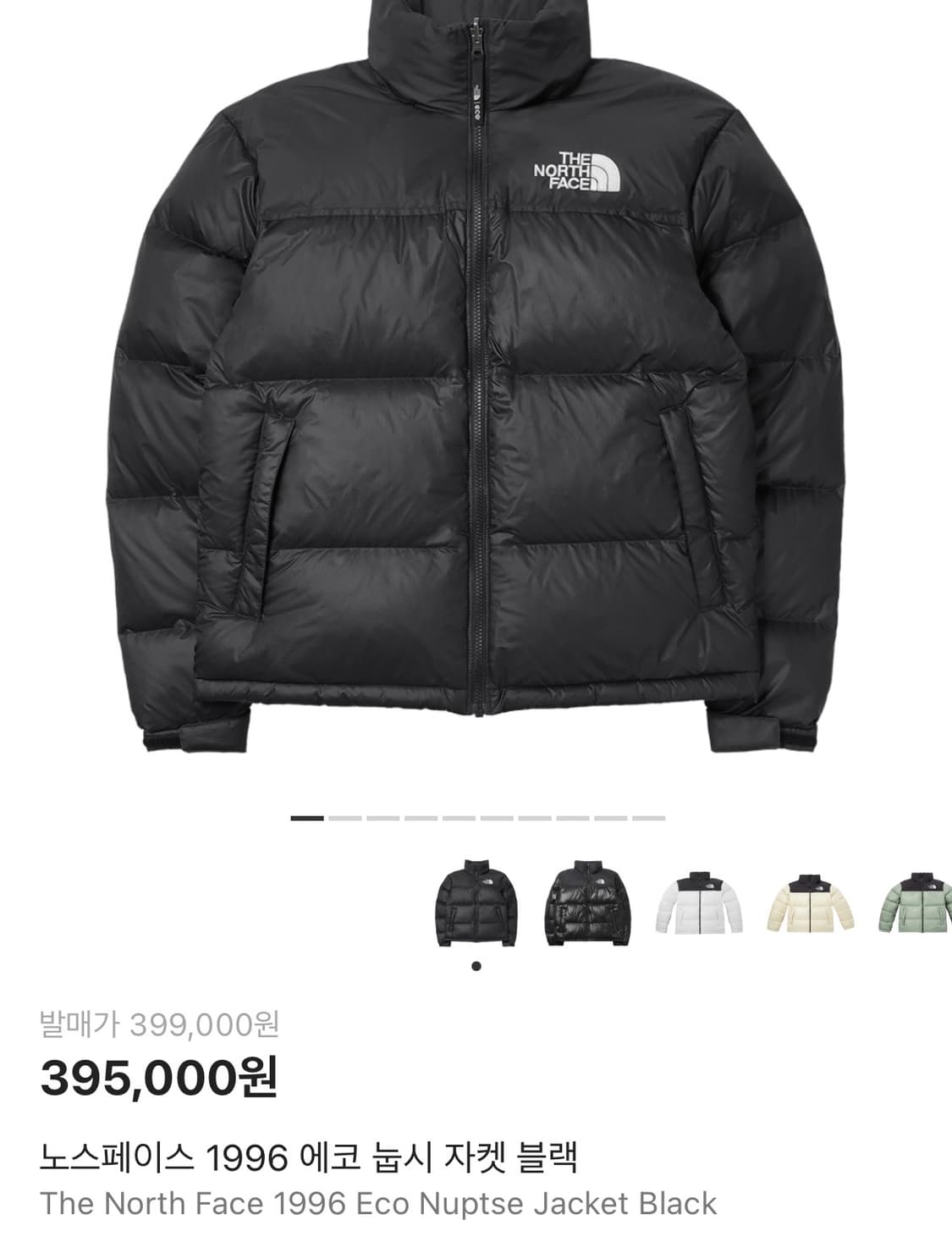 노스페이스 1996 에코 눕시 S 상품이미지1