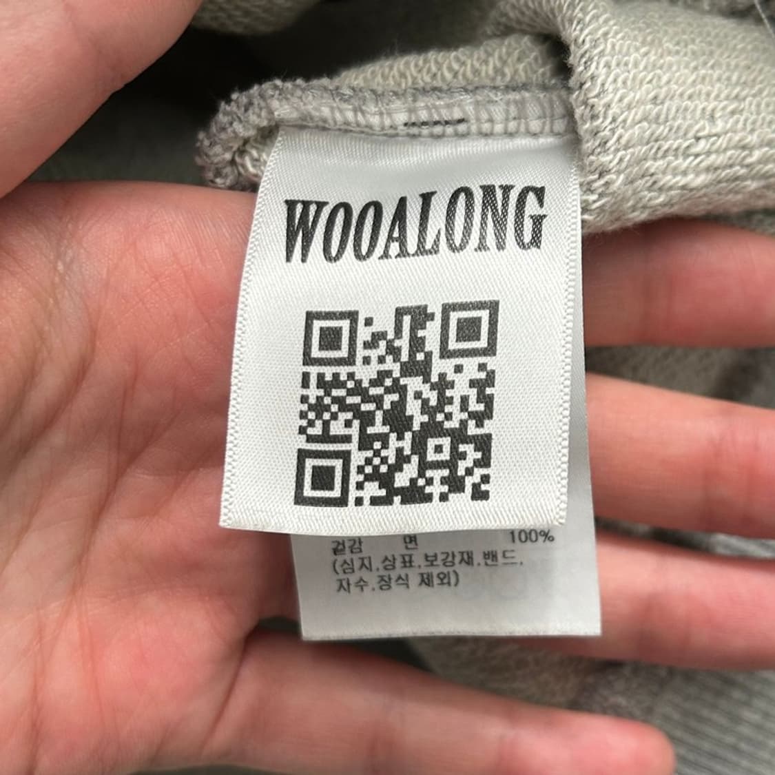 우알롱 투웨이 후드집업 그레이 M 상품이미지6