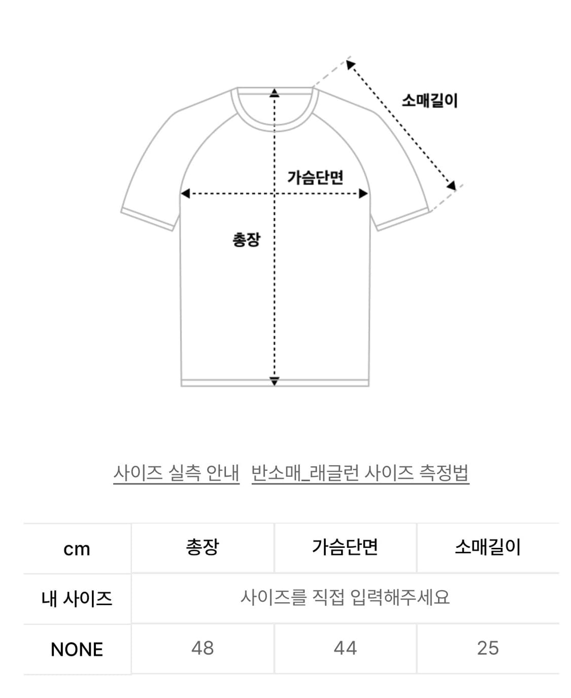 허그유어스킨 스타 스티치 탑 _ 차콜 상품이미지7